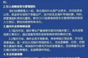 澳门哪吒汽车重整开启：原管理团队将优化重组，将引入外企背景新CEO