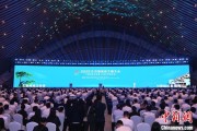 澳门2025年中国网络文明大会在合肥开幕