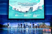 澳门辽东湾海域斑海豹种群数量呈现稳定增长