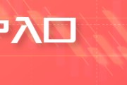澳门五角大楼披萨订单激增预示以色列对伊朗“大动作”