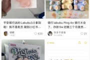 澳门存款5万元就送LABUBU？银行回应了！