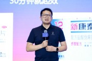 澳门阿维塔科技副总裁雍军：人口在哪，消费就在哪