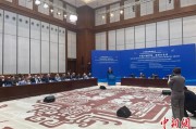澳门中俄智库高端论坛召开 与会嘉宾共议中俄新时代合作