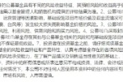 澳门首单保障房REITs扩募发售圆满完成 华夏北京保障房REIT书写市场新篇