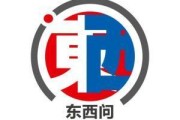 澳门东西问｜阿奈·劳塔玛特：全球化并非威胁，而是机遇